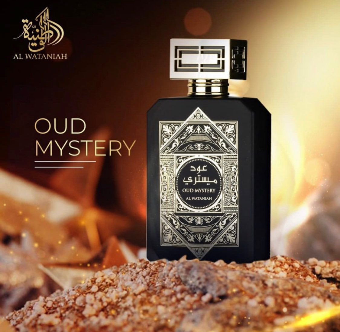 Oud Mystery EDP Perfume By Al Wataniah – The Oud Store Oud Mystery EDP Perfume By Al Wataniah – The Oud Store