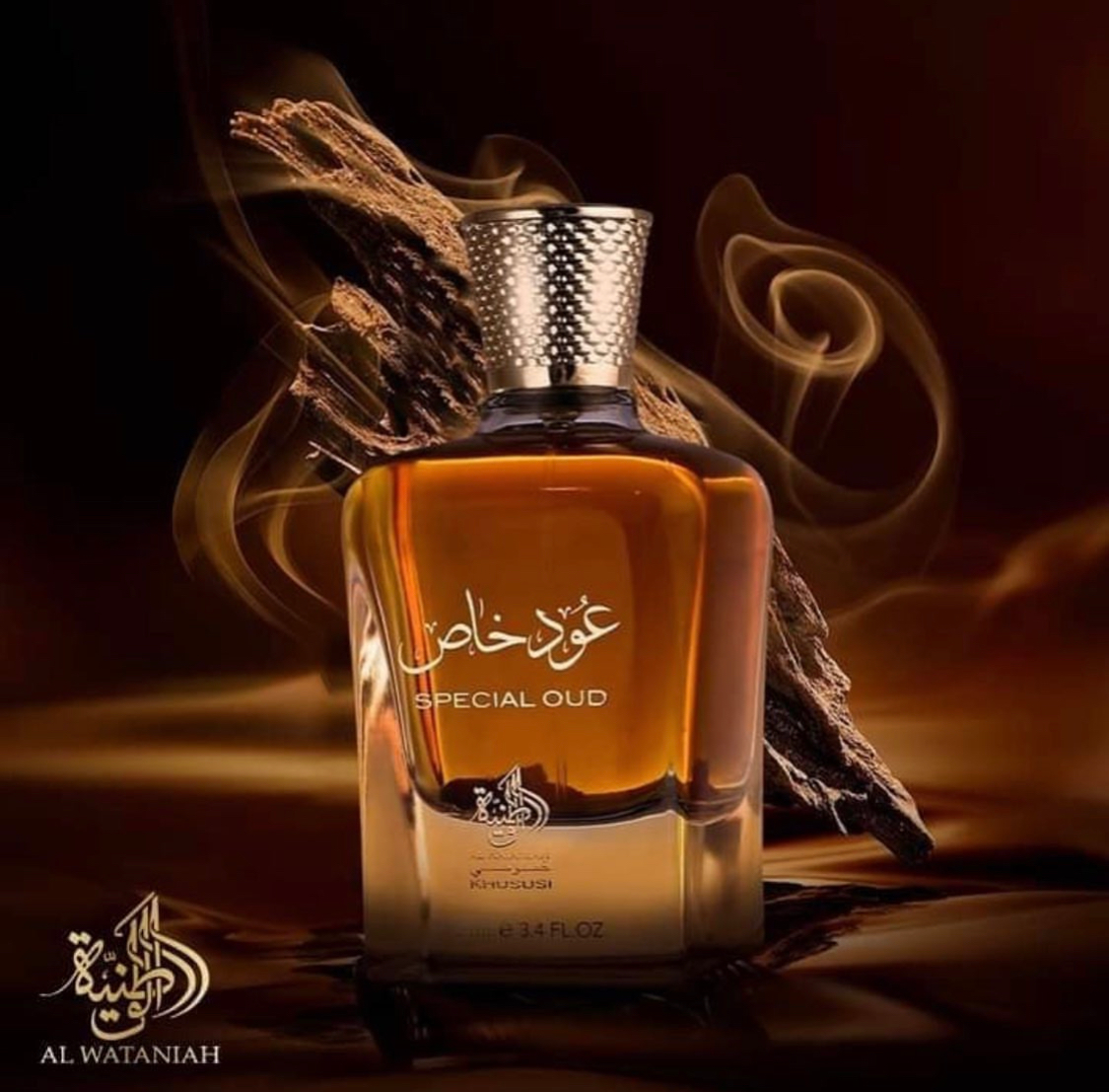 Special Oud EDP Perfume By Al Wataniah – The Oud Store Special Oud EDP Perfume By Al Wataniah – The Oud Store