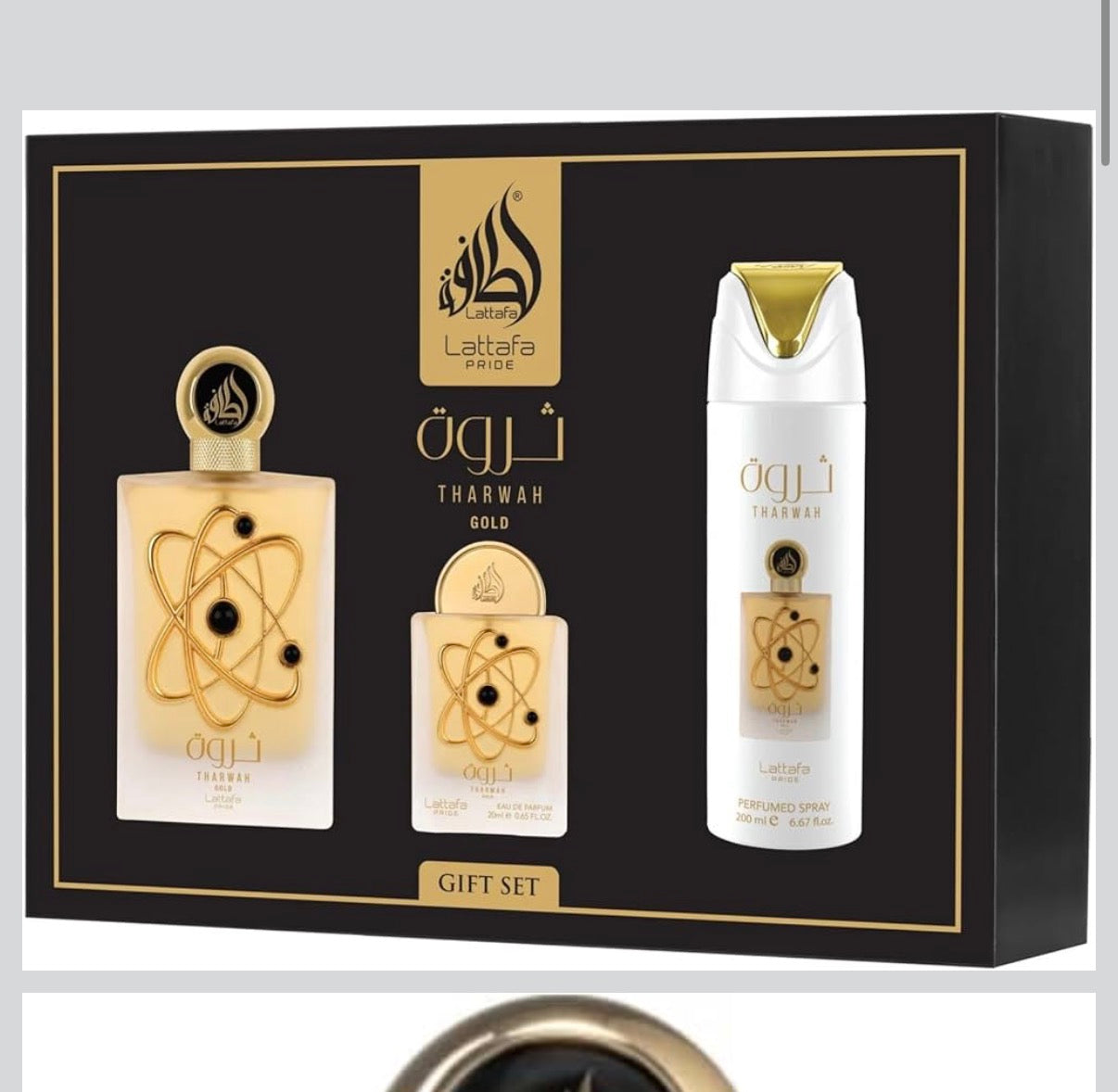 Tharwah Gold 3Pc Gift Set EDP Perfume By Lattafa Pride