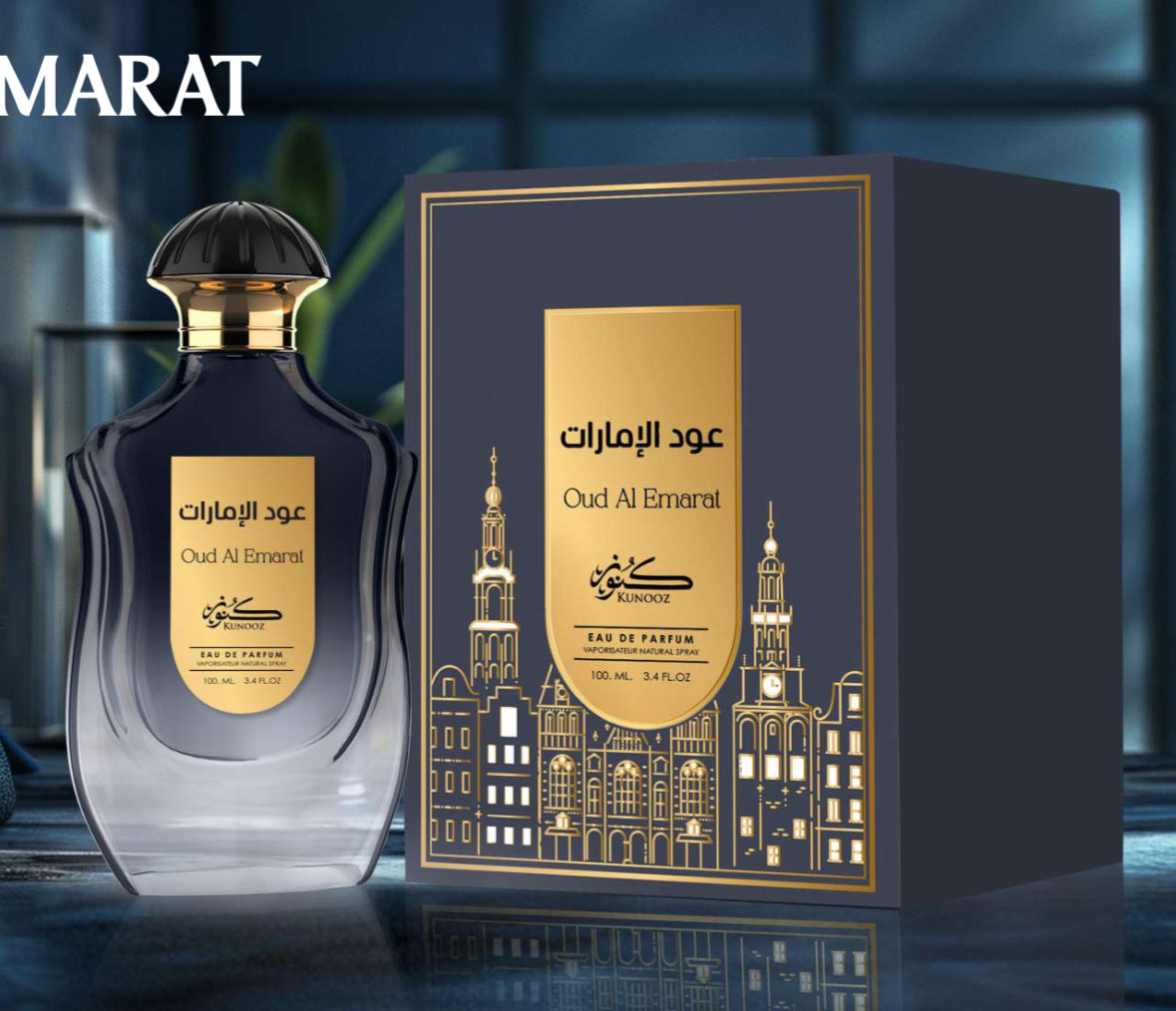 Oud Al Emarat EDP Perfume By Kunooz 3.4oz / 100ml - Inspired By Elysium Parfum