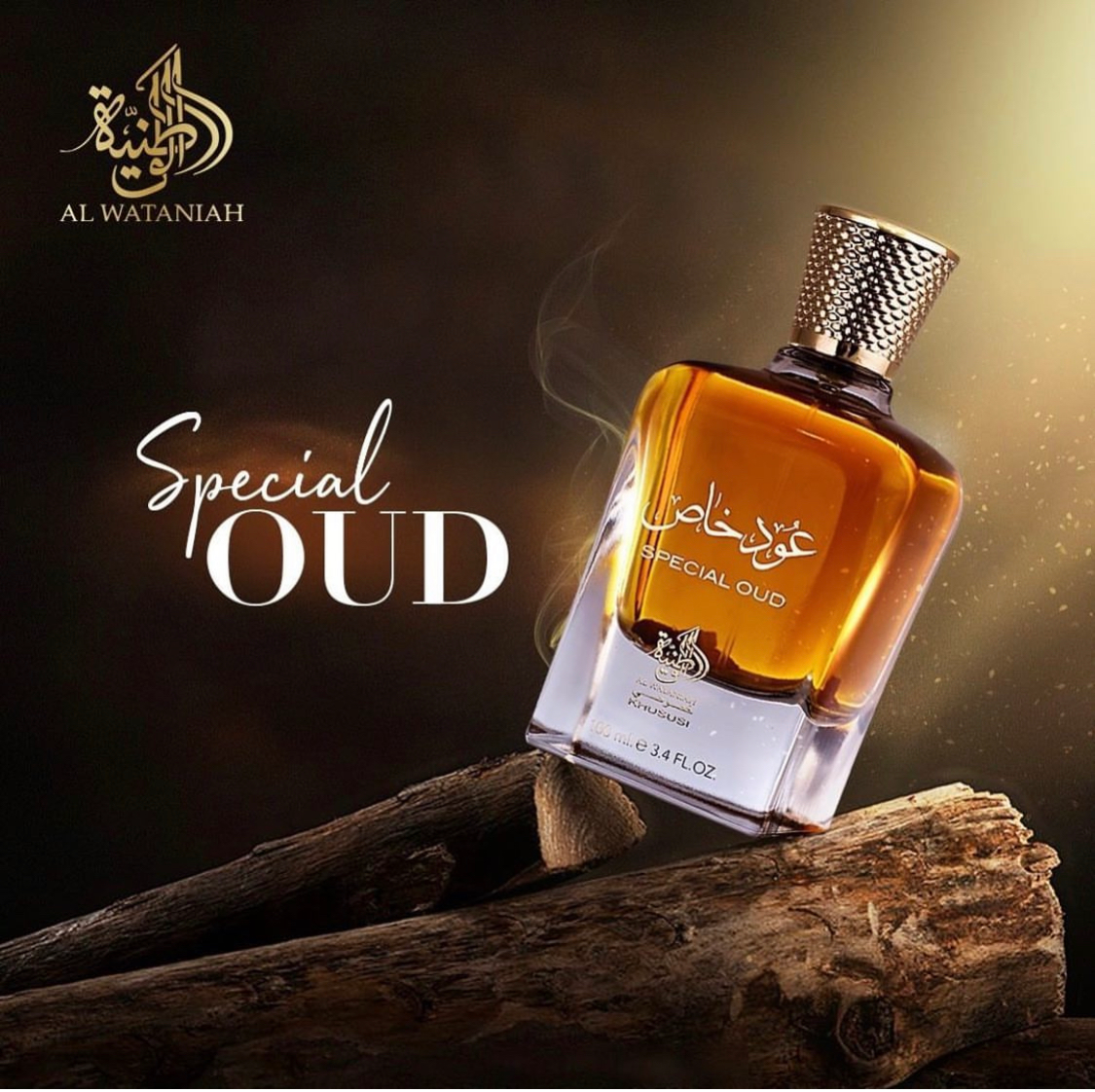 Special Oud EDP Perfume By Al Wataniah – The Oud Store Special Oud EDP Perfume By Al Wataniah – The Oud Store